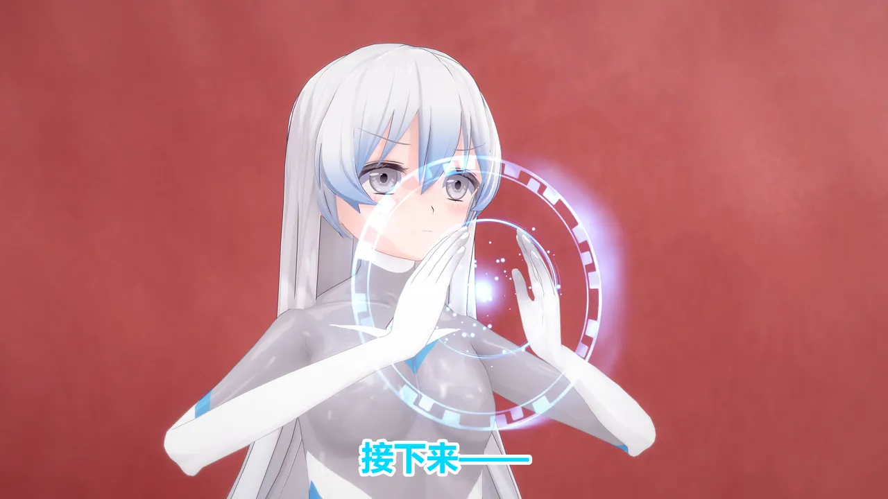 流心奥特战姬露娜 绝望沦陷 - Image 33
