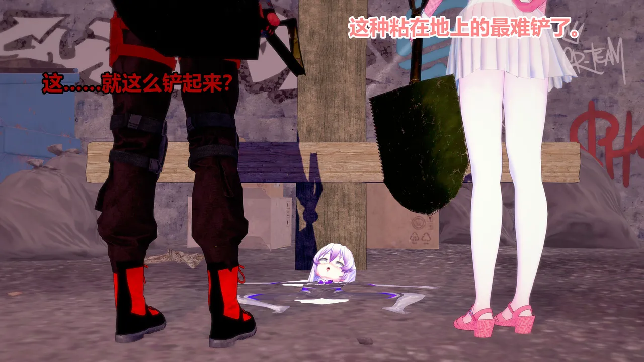 流心奥特战姬露娜 绝望沦陷 - Image 333