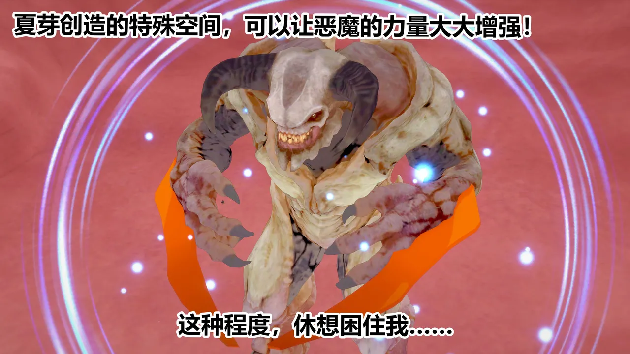 流心奥特战姬露娜 绝望沦陷 - Image 35