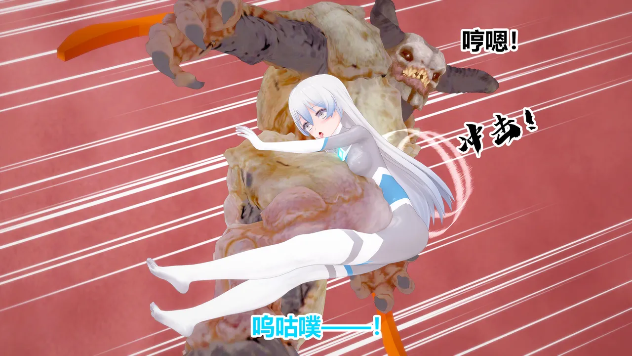 流心奥特战姬露娜 绝望沦陷 - Image 38