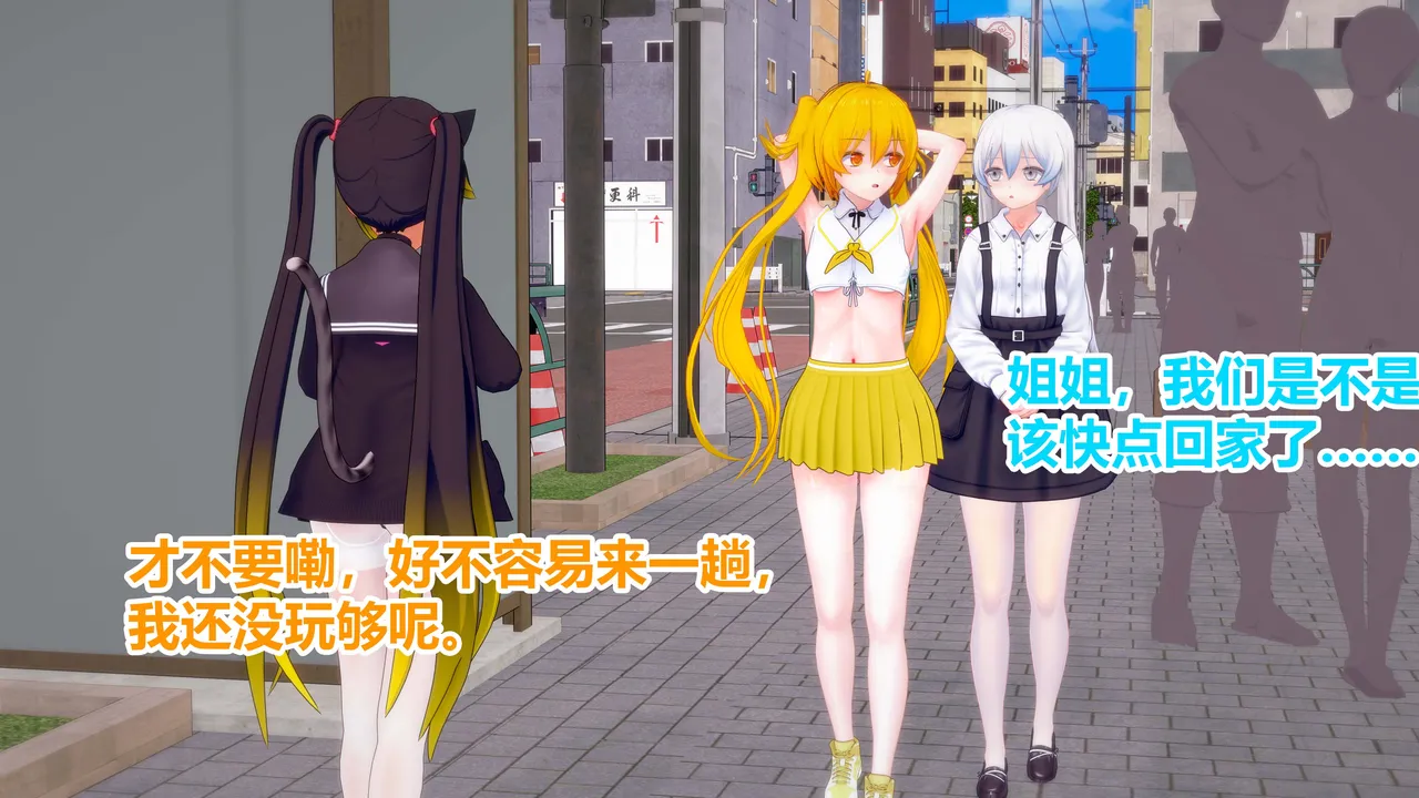 流心奥特战姬露娜 绝望沦陷 - Image 4