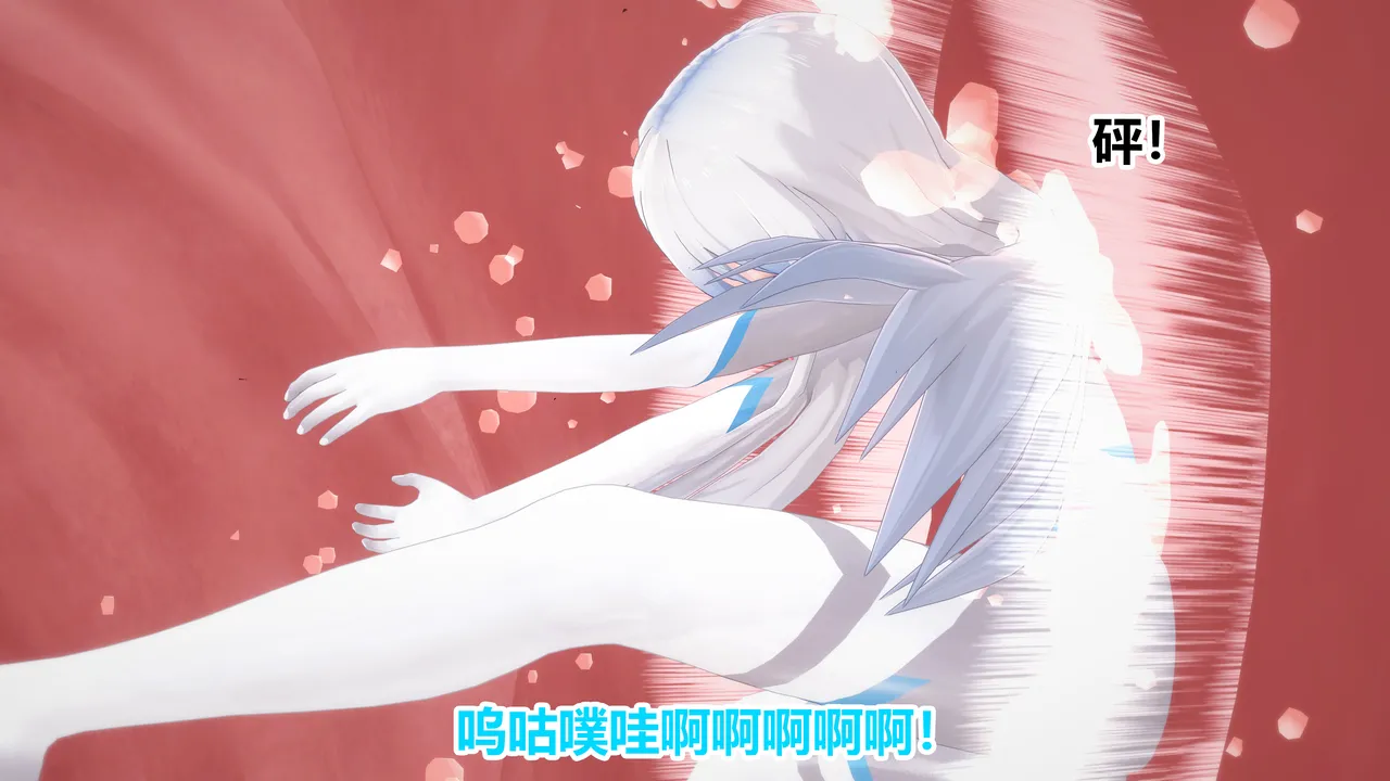 流心奥特战姬露娜 绝望沦陷 - Image 44