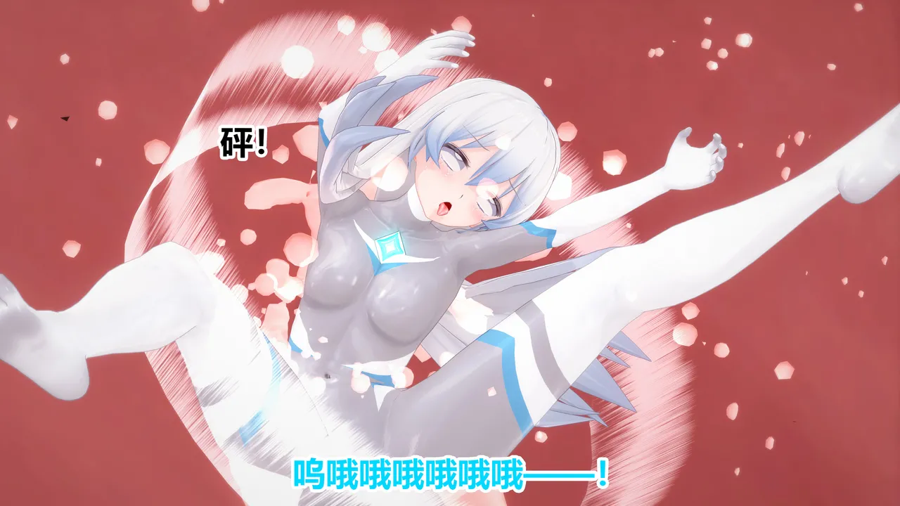 流心奥特战姬露娜 绝望沦陷 - Image 45
