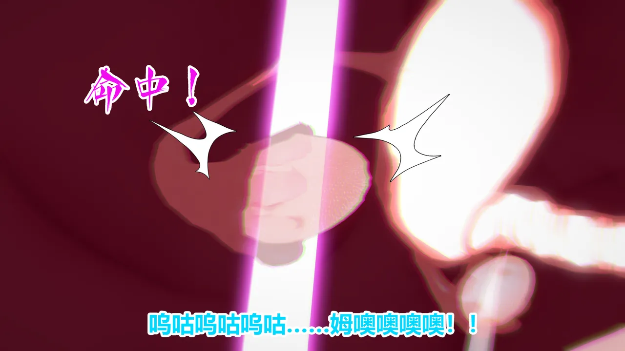 流心奥特战姬露娜 绝望沦陷 - Image 64