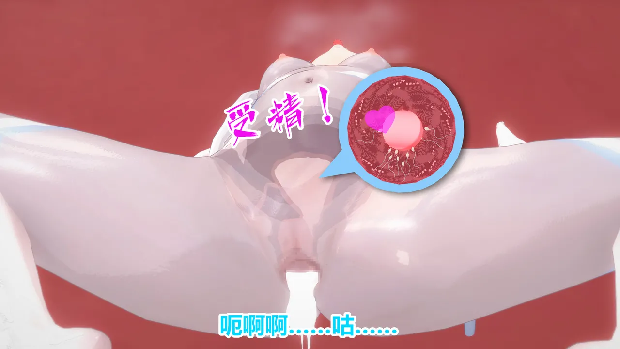 流心奥特战姬露娜 绝望沦陷 - Image 66