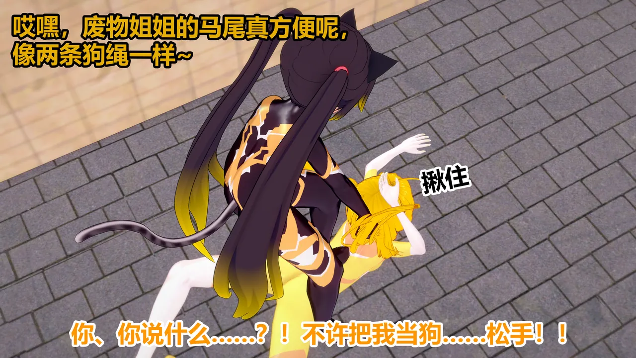 流心奥特战姬露娜 绝望沦陷 - Image 71
