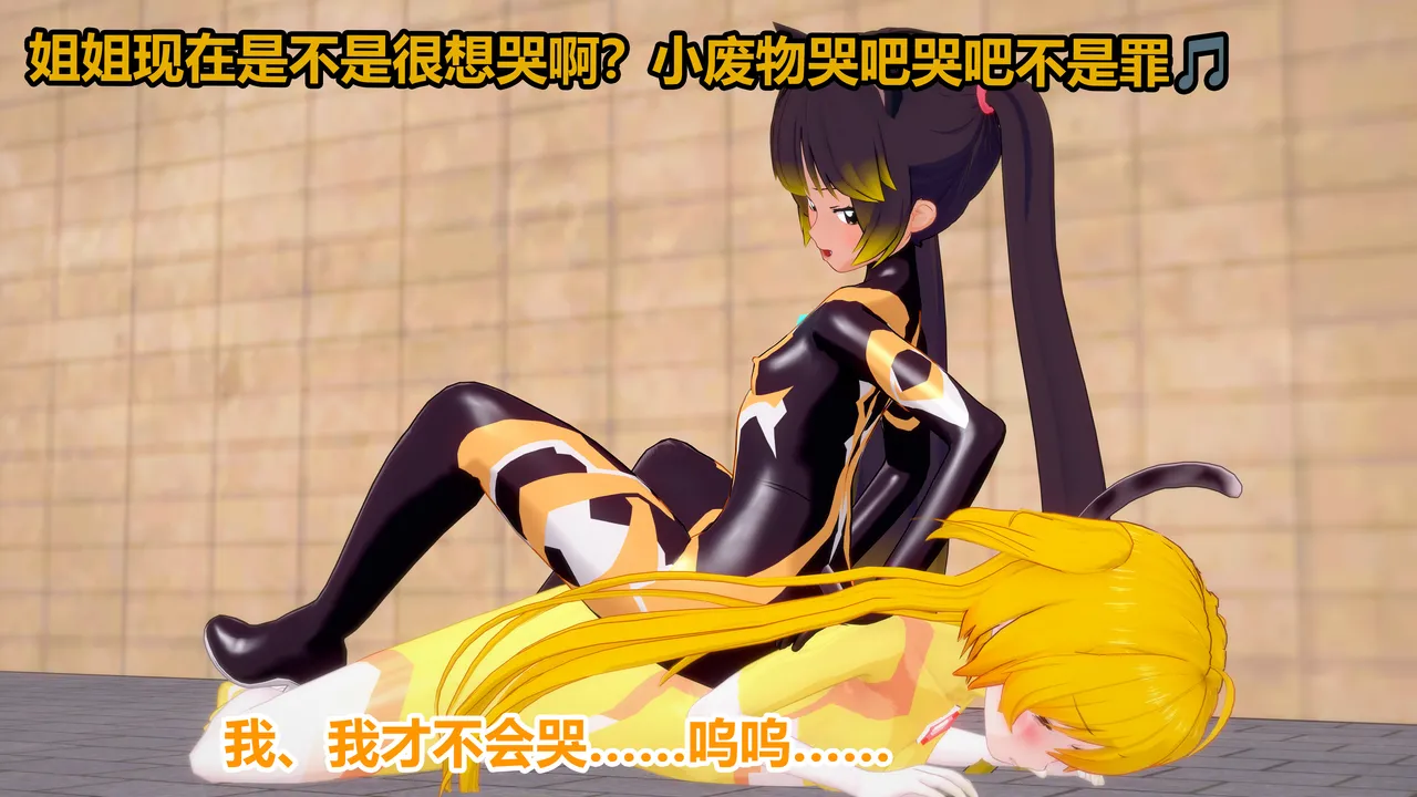 流心奥特战姬露娜 绝望沦陷 - Image 73