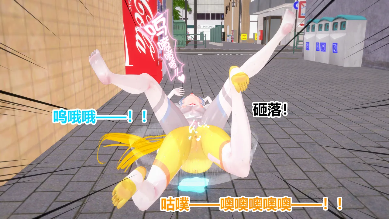 流心奥特战姬露娜 绝望沦陷 - Image 90