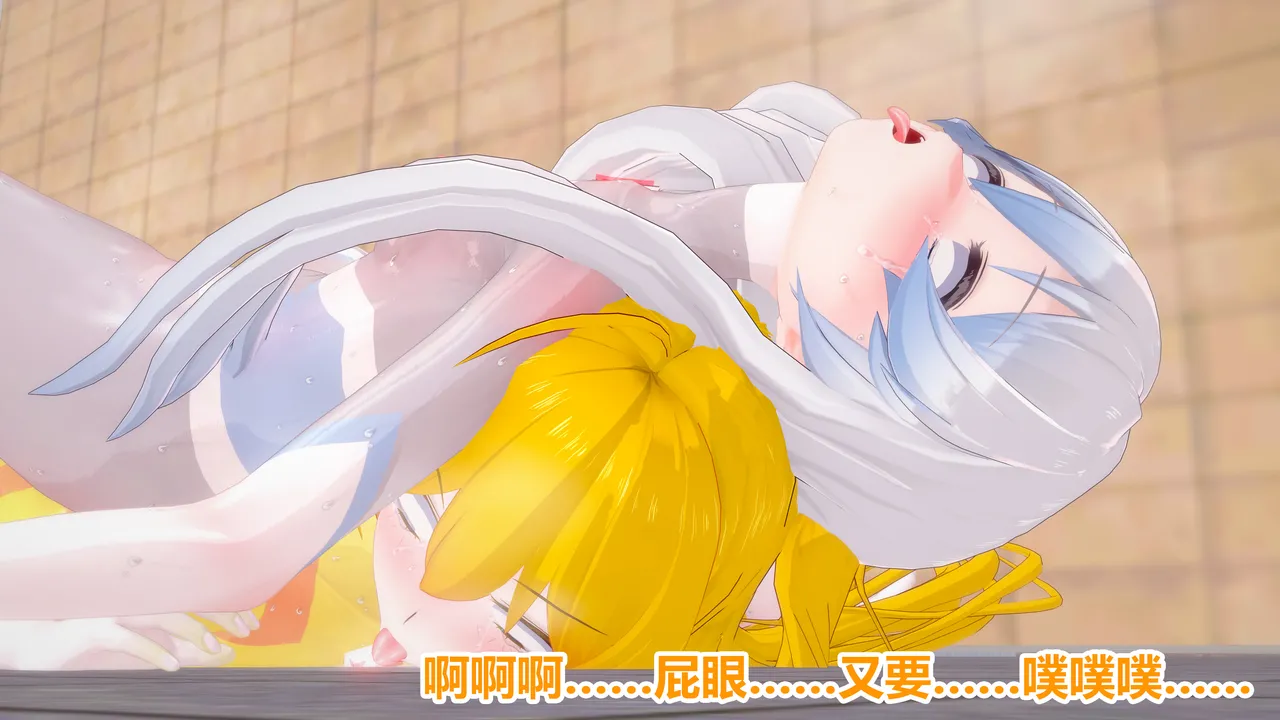 流心奥特战姬露娜 绝望沦陷 - Image 93