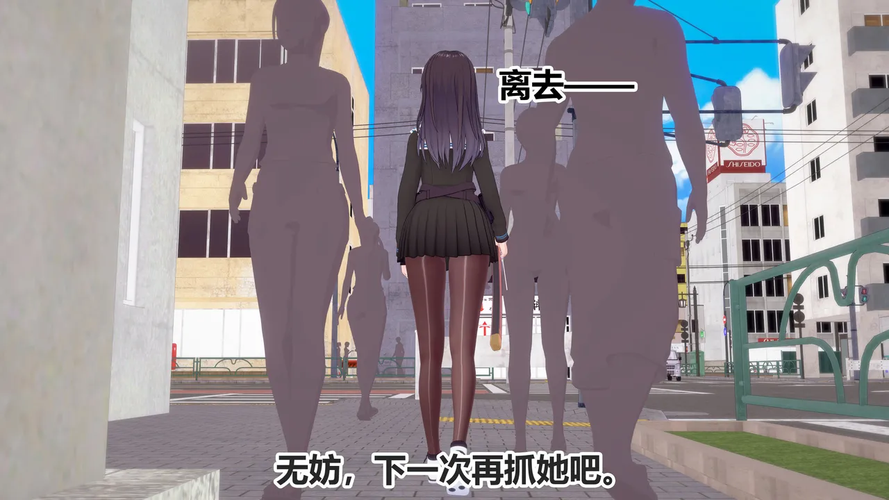 流心奥特战姬露娜 绝望沦陷 - Image 95