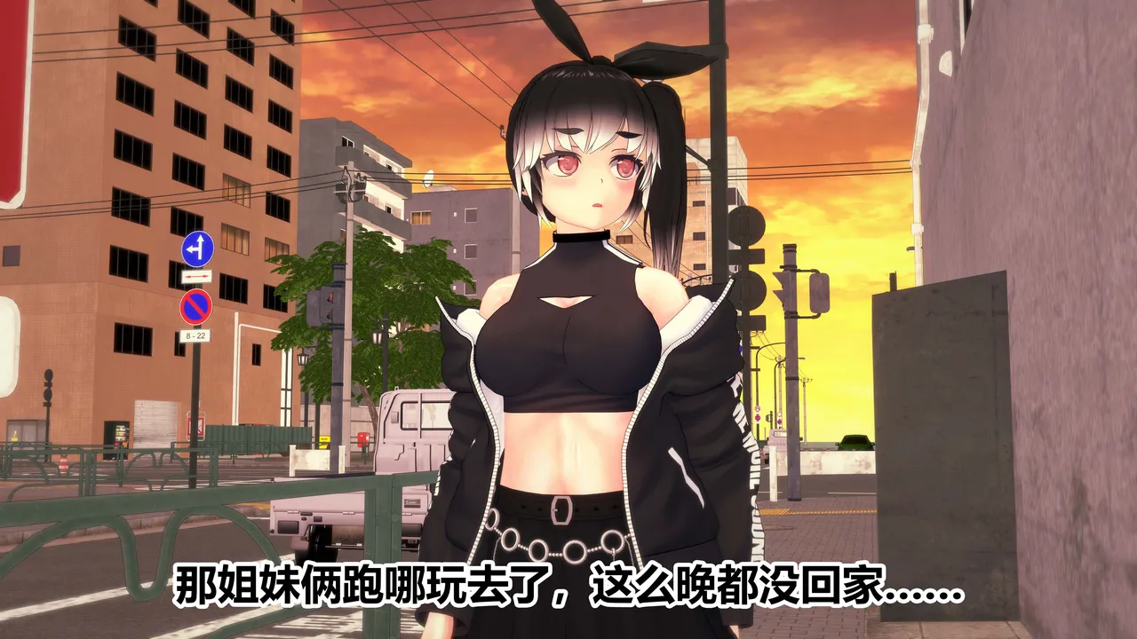 流心奥特战姬露娜 绝望沦陷 - Image 96