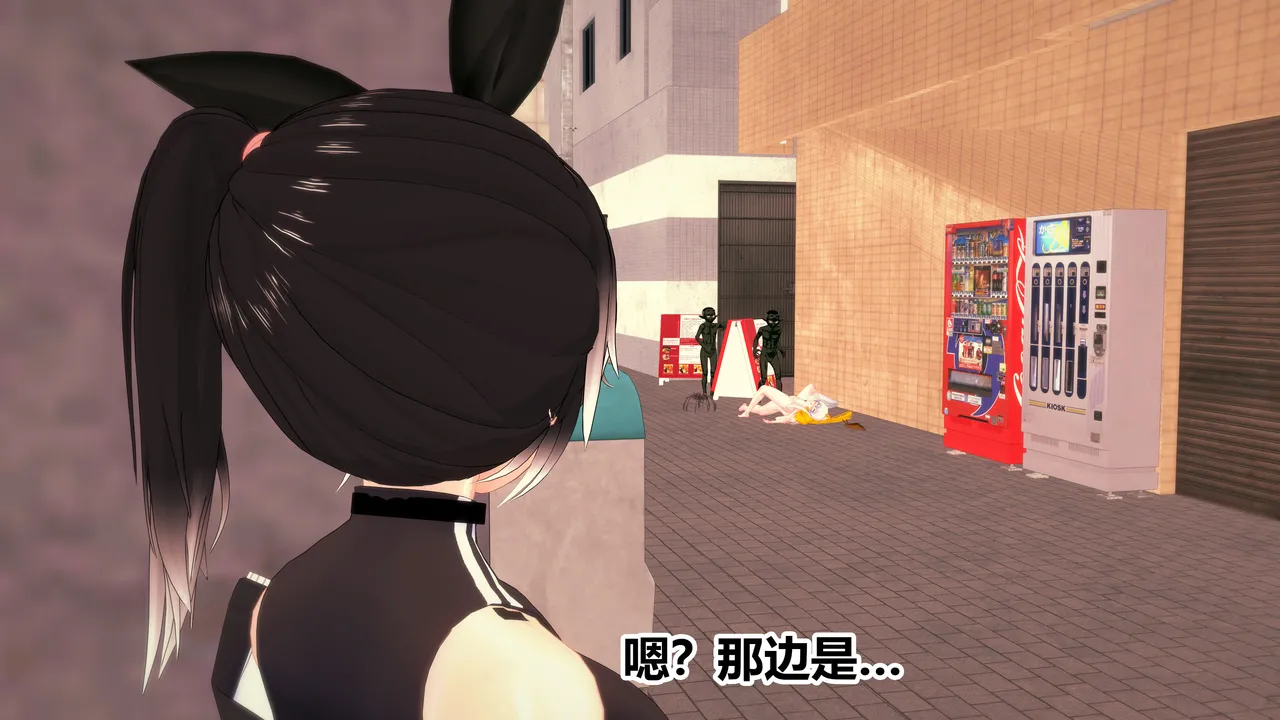流心奥特战姬露娜 绝望沦陷 - Image 98