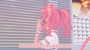 流心奥特战姬露娜 绝望沦陷 - Page 105