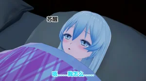 流心奥特战姬露娜 绝望沦陷 - Page 108