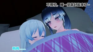 流心奥特战姬露娜 绝望沦陷 - Page 111
