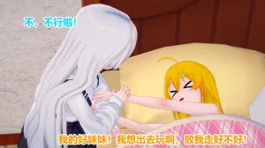 流心奥特战姬露娜 绝望沦陷 - Page 120