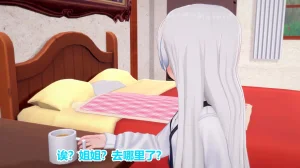 流心奥特战姬露娜 绝望沦陷 - Page 124