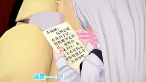 流心奥特战姬露娜 绝望沦陷 - Page 125