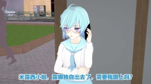 流心奥特战姬露娜 绝望沦陷 - Page 128
