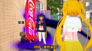 流心奥特战姬露娜 绝望沦陷 - Page 16