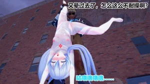 流心奥特战姬露娜 绝望沦陷 - Page 180