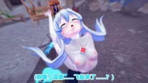 流心奥特战姬露娜 绝望沦陷 - Page 182