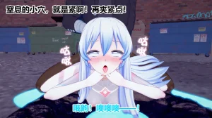 流心奥特战姬露娜 绝望沦陷 - Page 188