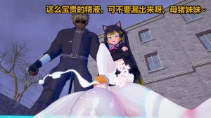 流心奥特战姬露娜 绝望沦陷 - Page 195