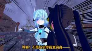 流心奥特战姬露娜 绝望沦陷 - Page 202
