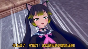 流心奥特战姬露娜 绝望沦陷 - Page 204