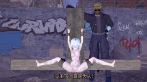 流心奥特战姬露娜 绝望沦陷 - Page 215