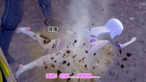 流心奥特战姬露娜 绝望沦陷 - Page 228