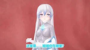 流心奥特战姬露娜 绝望沦陷 - Page 23