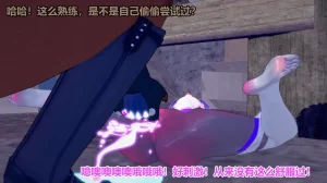 流心奥特战姬露娜 绝望沦陷 - Page 250