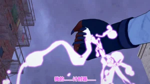 流心奥特战姬露娜 绝望沦陷 - Page 273