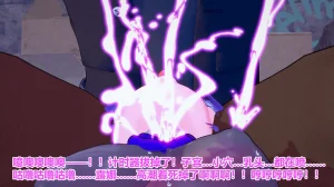 流心奥特战姬露娜 绝望沦陷 - Page 275