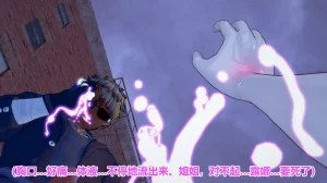 流心奥特战姬露娜 绝望沦陷 - Page 278