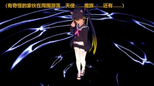 流心奥特战姬露娜 绝望沦陷 - Page 287