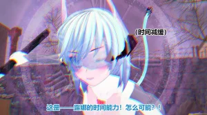 流心奥特战姬露娜 绝望沦陷 - Page 308