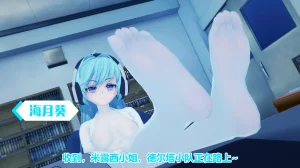 流心奥特战姬露娜 绝望沦陷 - Page 323