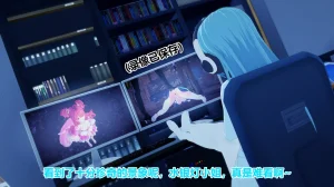流心奥特战姬露娜 绝望沦陷 - Page 324