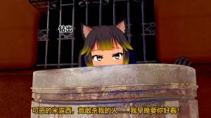 流心奥特战姬露娜 绝望沦陷 - Page 326
