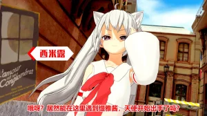流心奥特战姬露娜 绝望沦陷 - Page 327