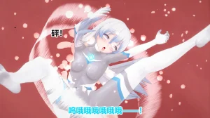 流心奥特战姬露娜 绝望沦陷 - Page 45