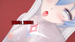 流心奥特战姬露娜 绝望沦陷 - Page 47
