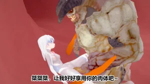 流心奥特战姬露娜 绝望沦陷 - Page 48