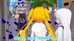 流心奥特战姬露娜 绝望沦陷 - Page 7