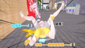 流心奥特战姬露娜 绝望沦陷 - Page 90