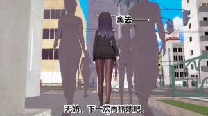 流心奥特战姬露娜 绝望沦陷 - Page 95