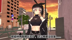 流心奥特战姬露娜 绝望沦陷 - Page 96